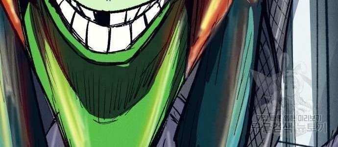 Insector Chapter 9 - halaman 75