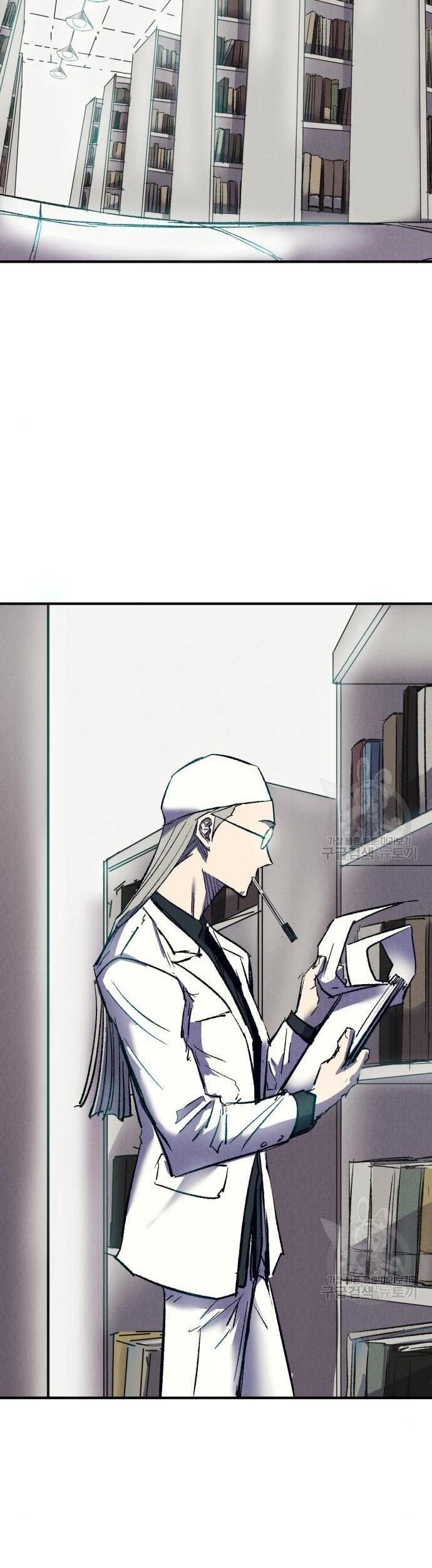 Insector Chapter 9 - halaman 92