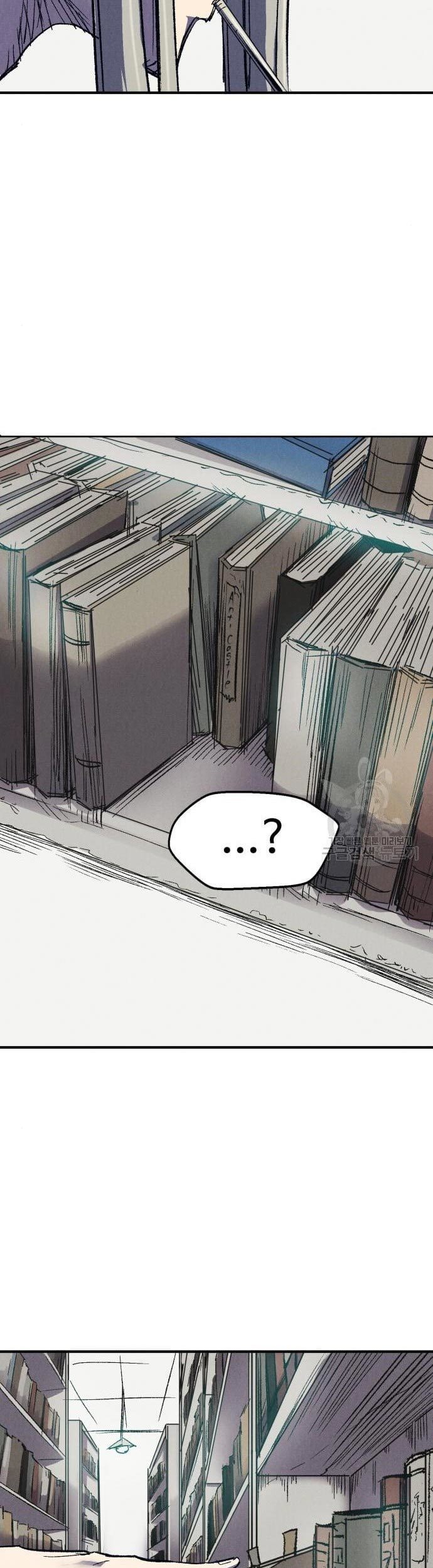 Insector Chapter 9 - halaman 98
