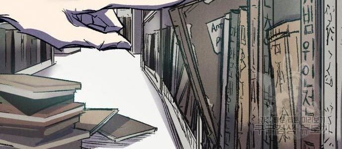 Insector Chapter 9 - halaman 99