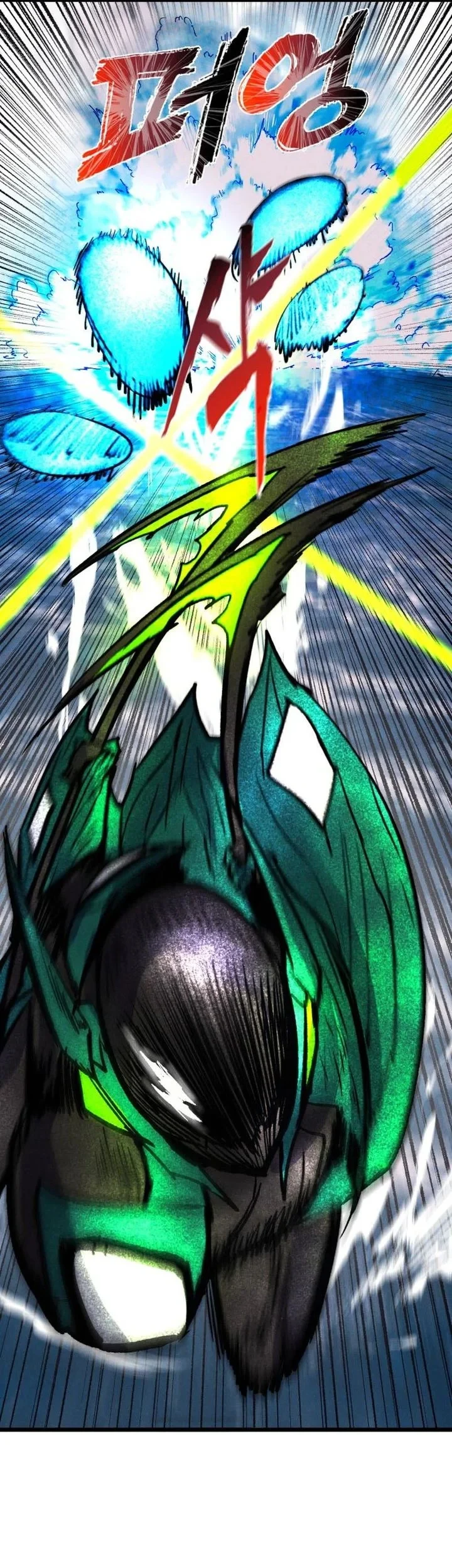 Insector Chapter 90 - halaman 13