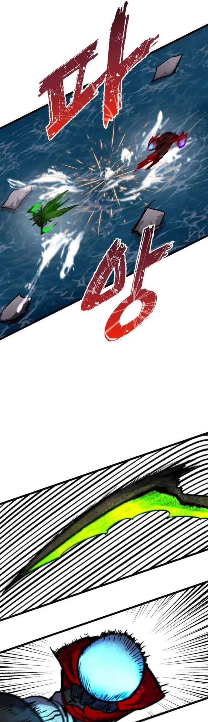 Insector Chapter 90 - halaman 19