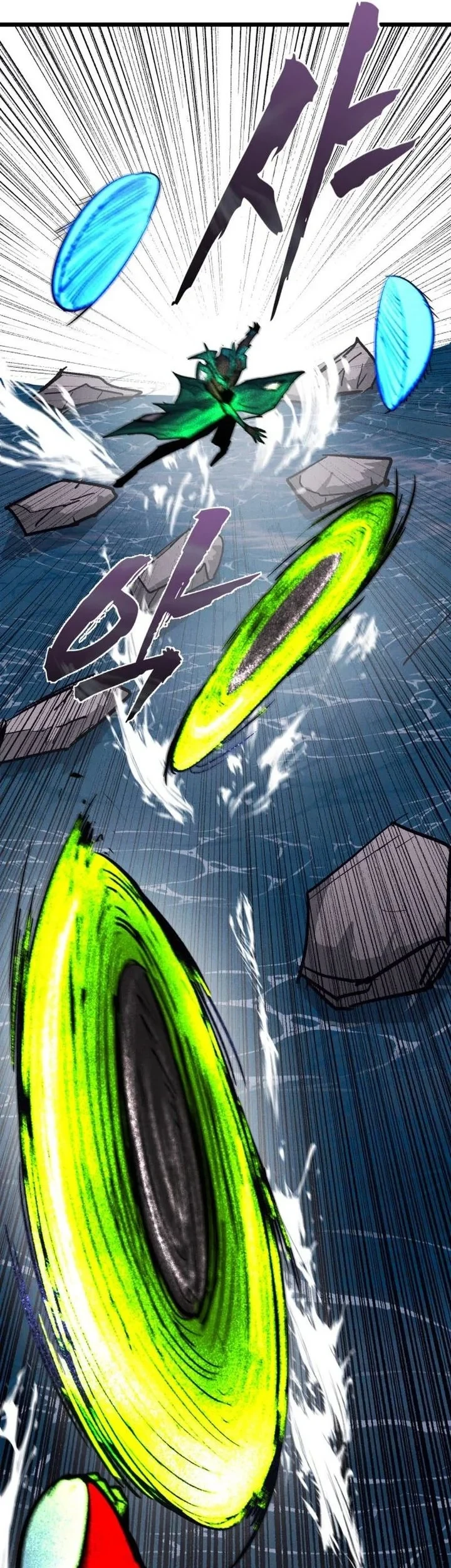 Insector Chapter 90 - halaman 21