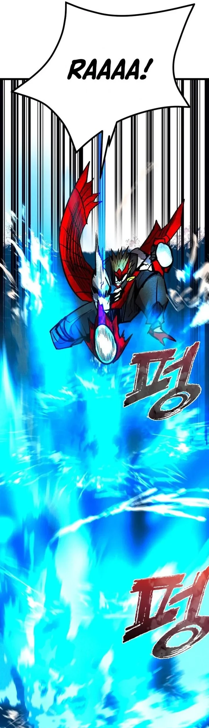 Insector Chapter 90 - halaman 44