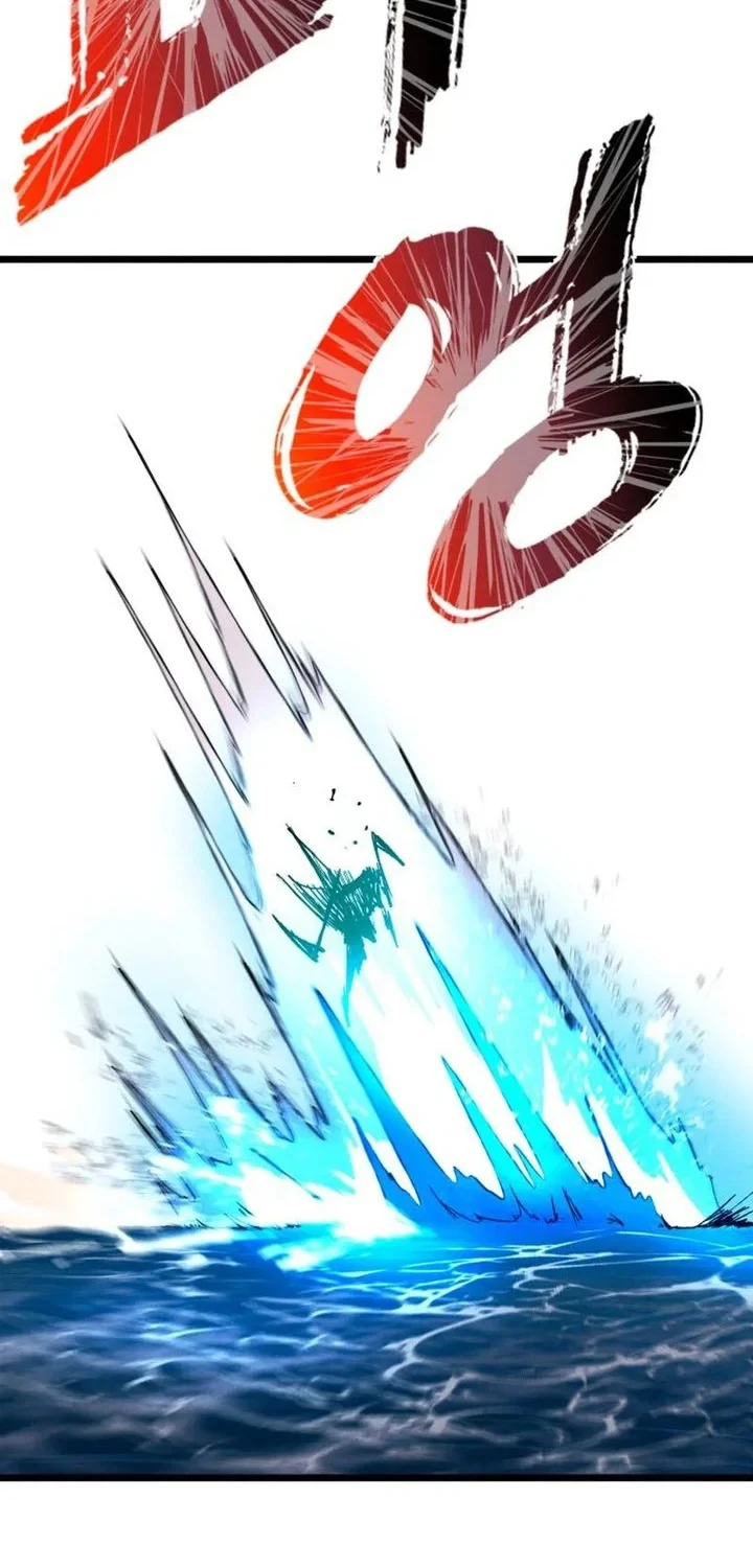 Insector Chapter 90 - halaman 47