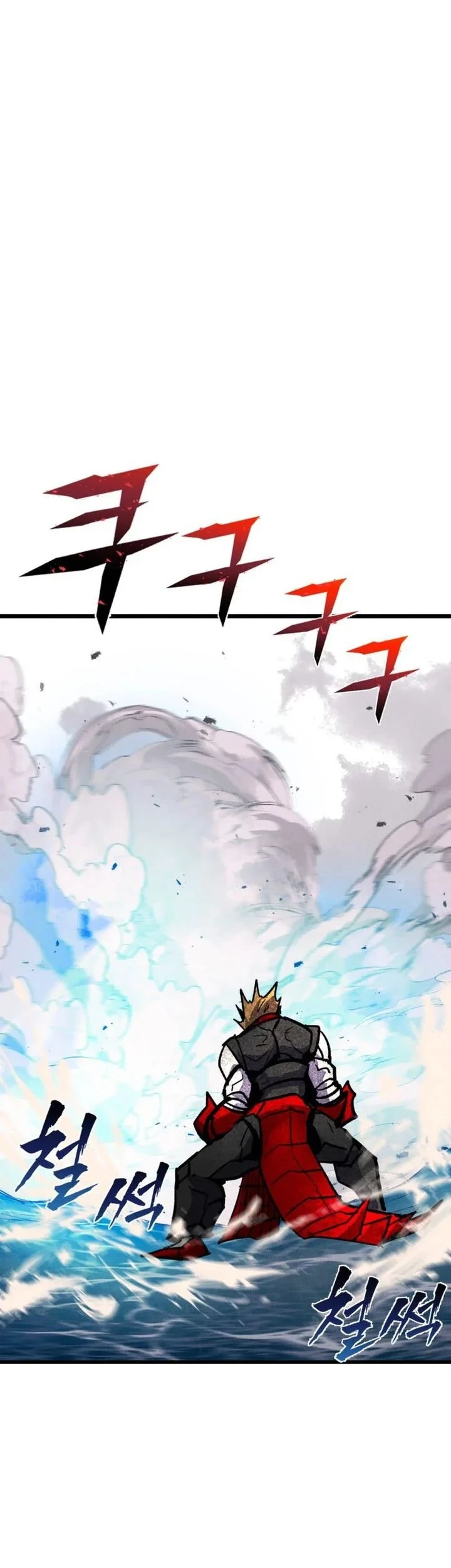 Insector Chapter 90 - halaman 48