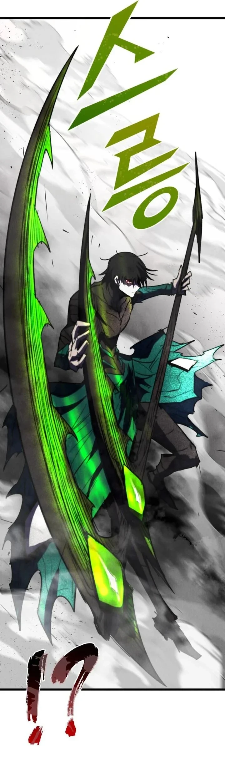 Insector Chapter 90 - halaman 52