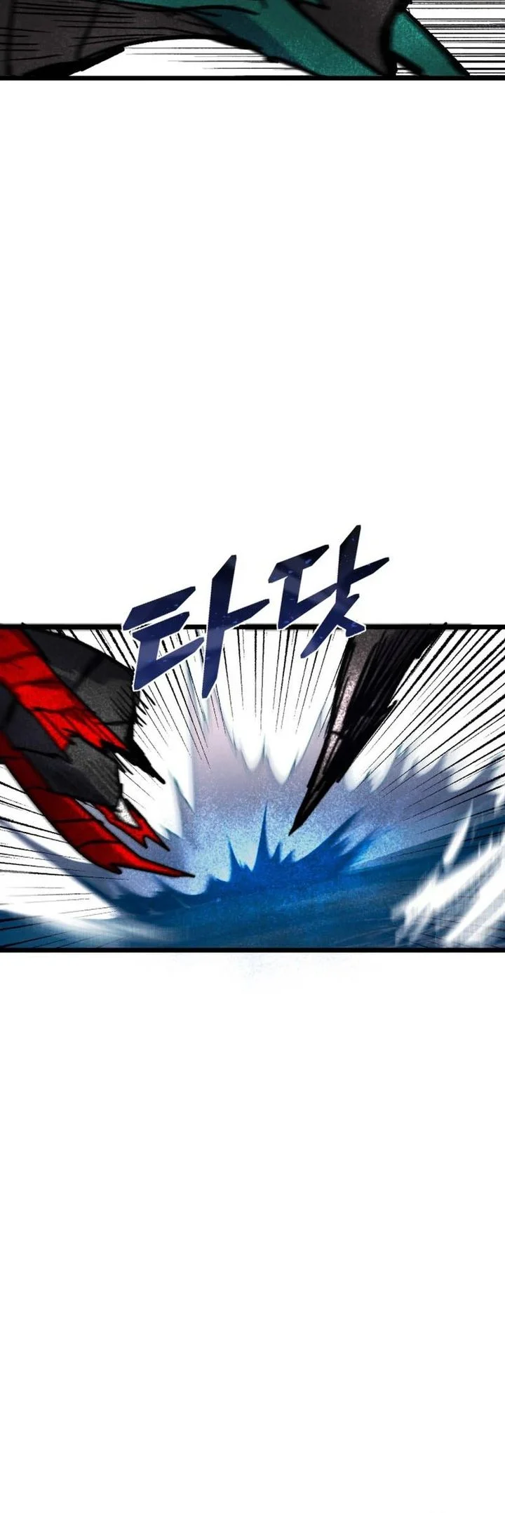 Insector Chapter 90 - halaman 9
