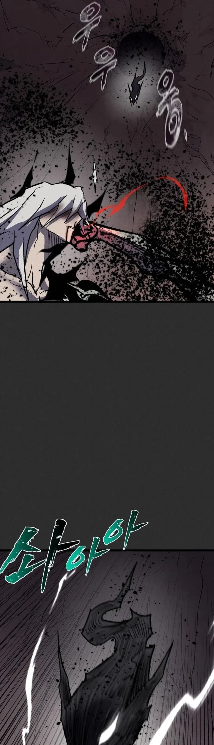 Insector Chapter 91 - halaman 15
