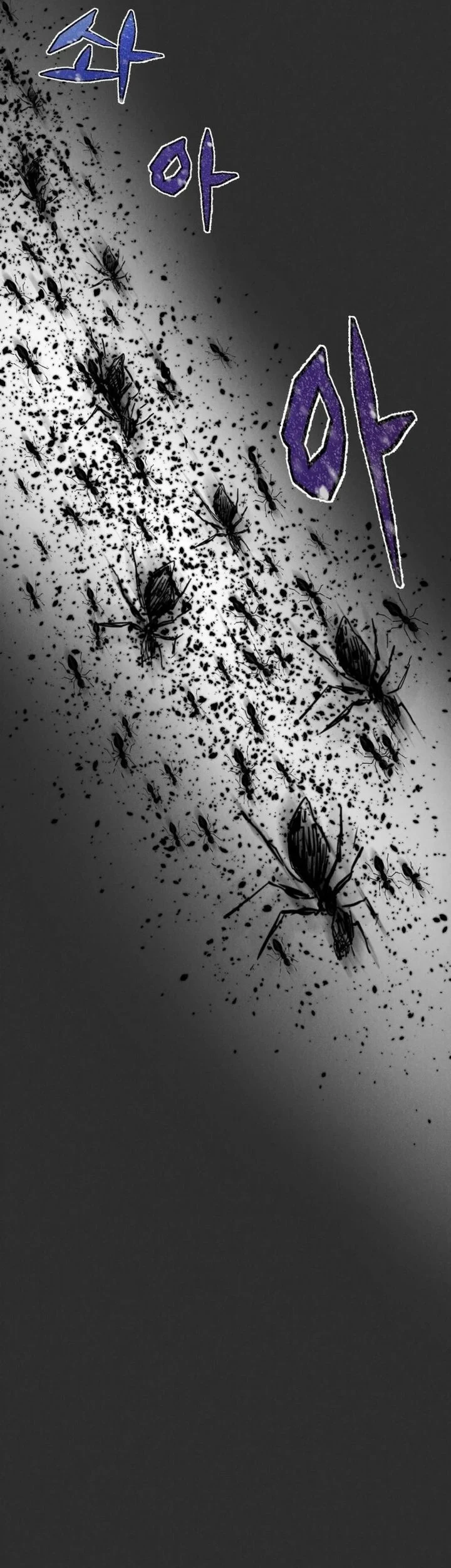 Insector Chapter 91 - halaman 3
