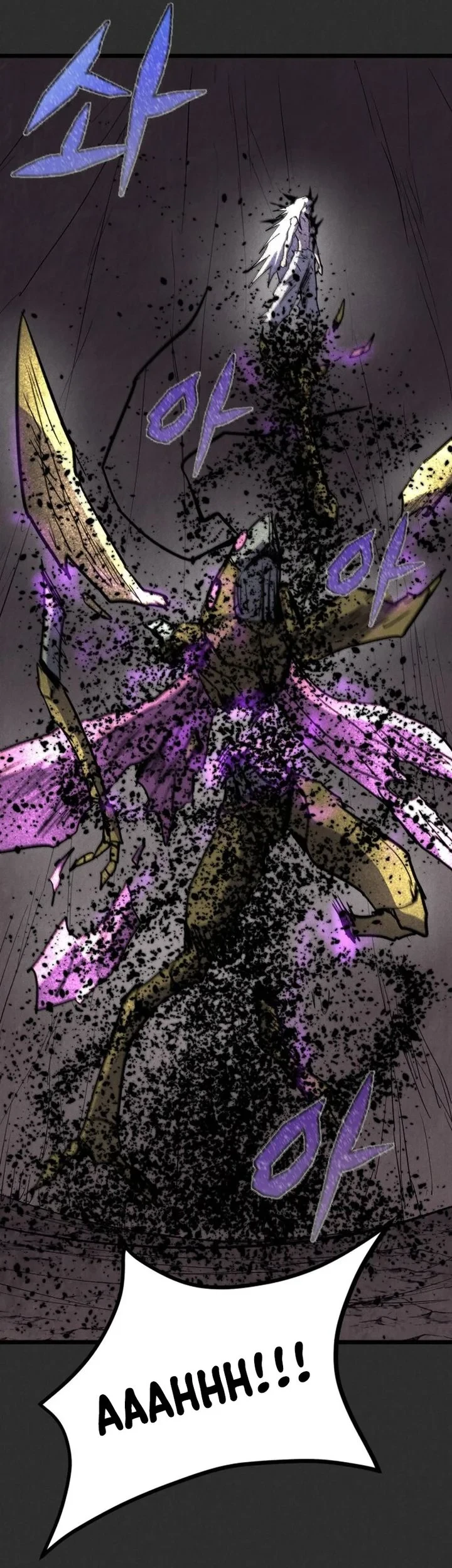 Insector Chapter 91 - halaman 7