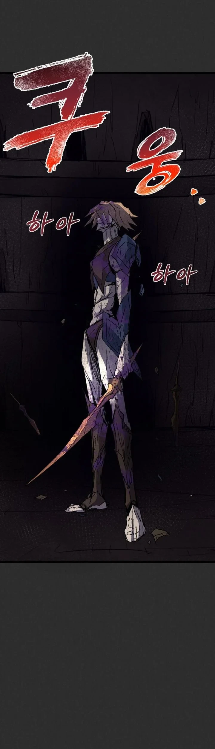 Insector Chapter 91 - halaman 99