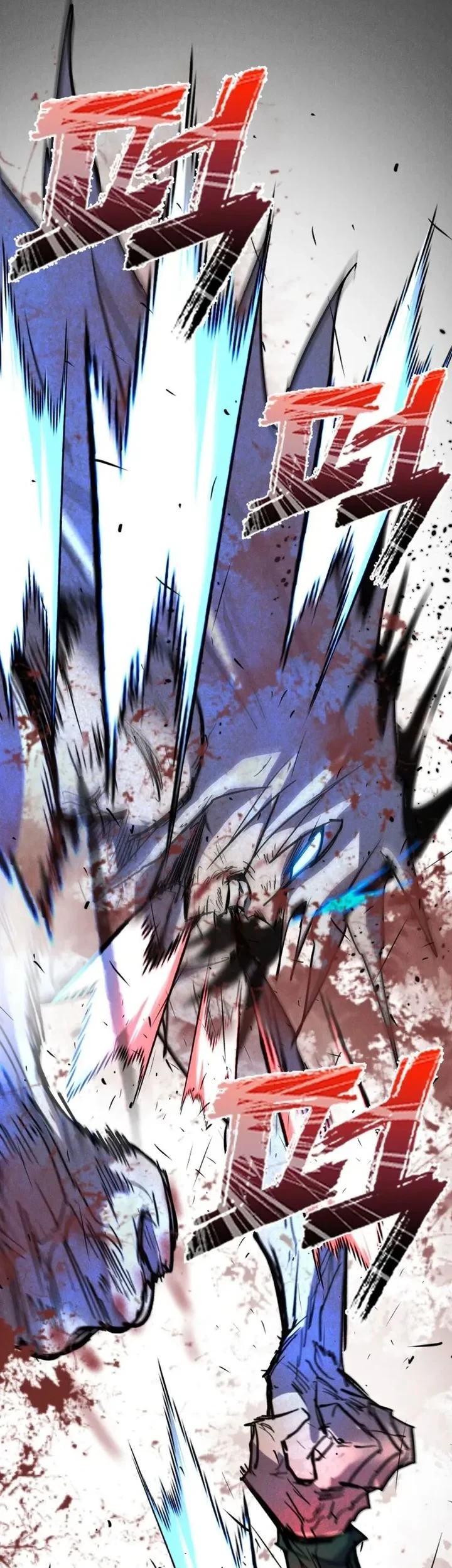 Insector Chapter 92 - halaman 15