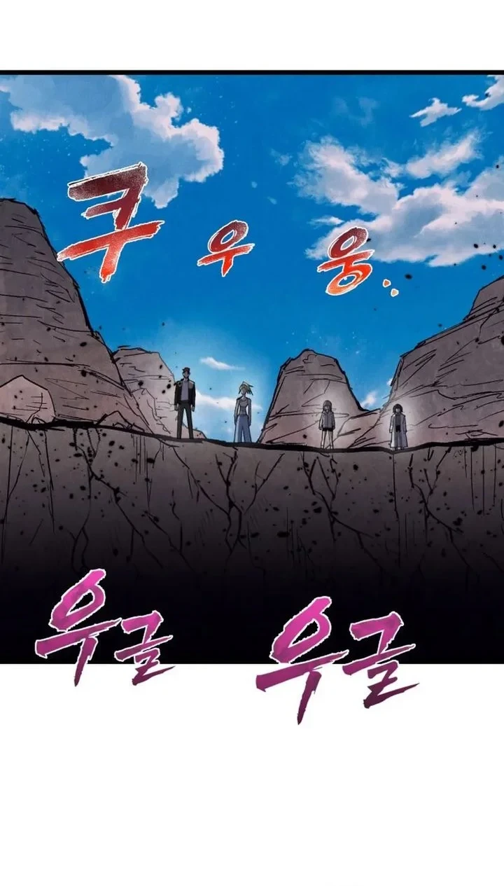 Insector Chapter 92 - halaman 41