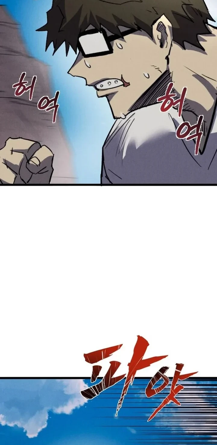 Insector Chapter 92 - halaman 45