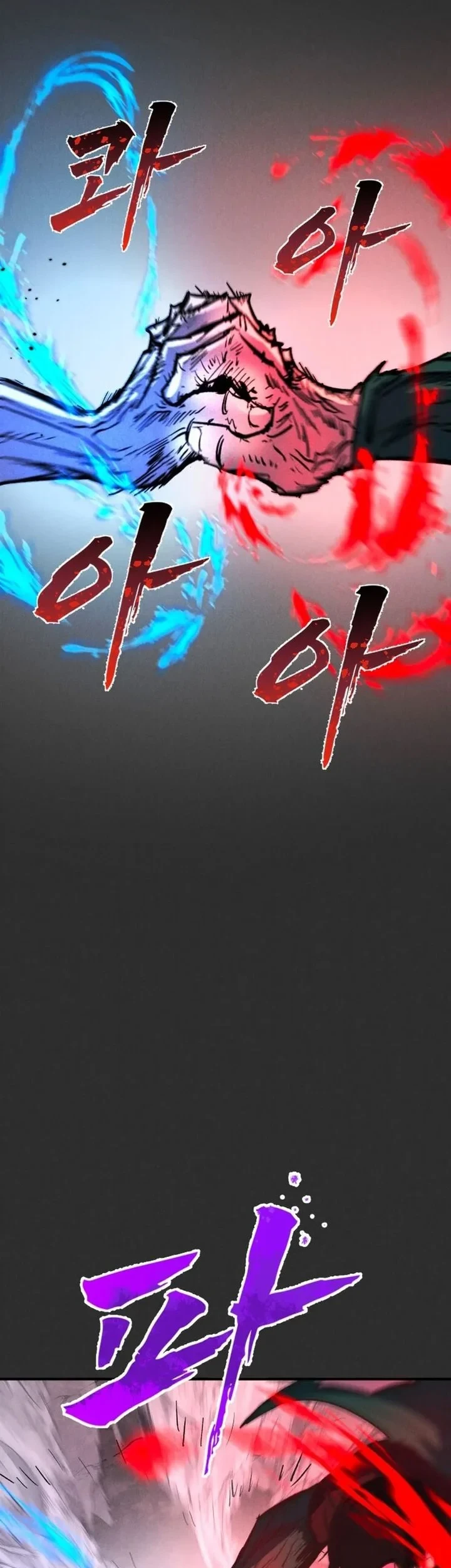 Insector Chapter 92 - halaman 7