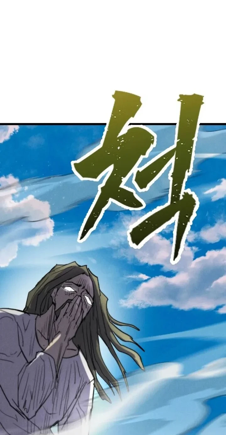 Insector Chapter 92 - halaman 80