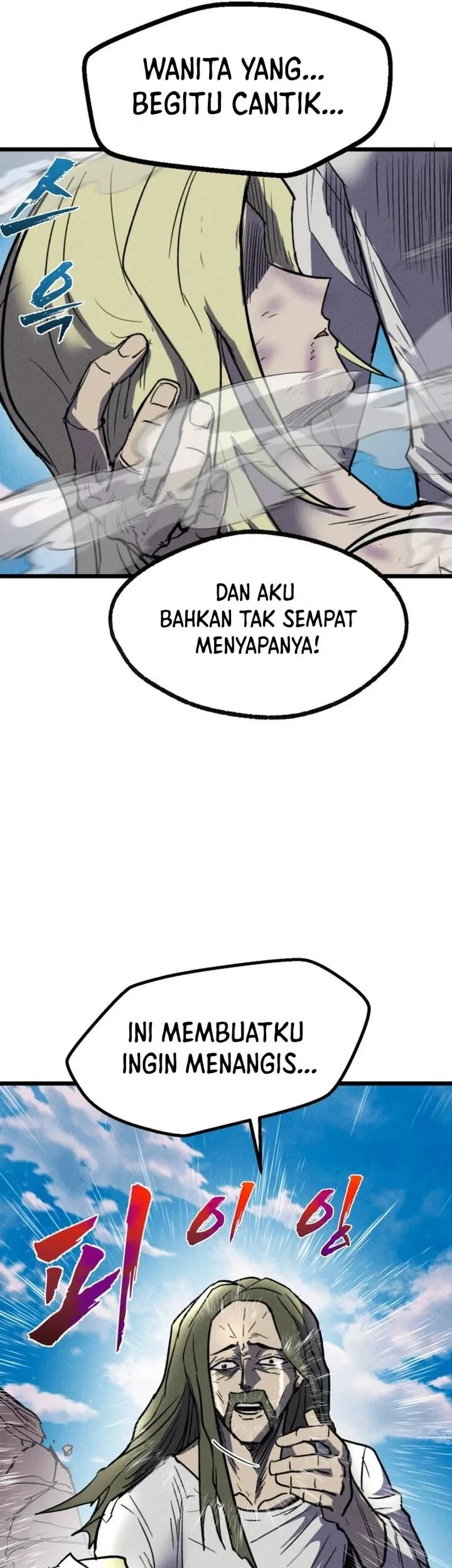Insector Chapter 93 - halaman 13