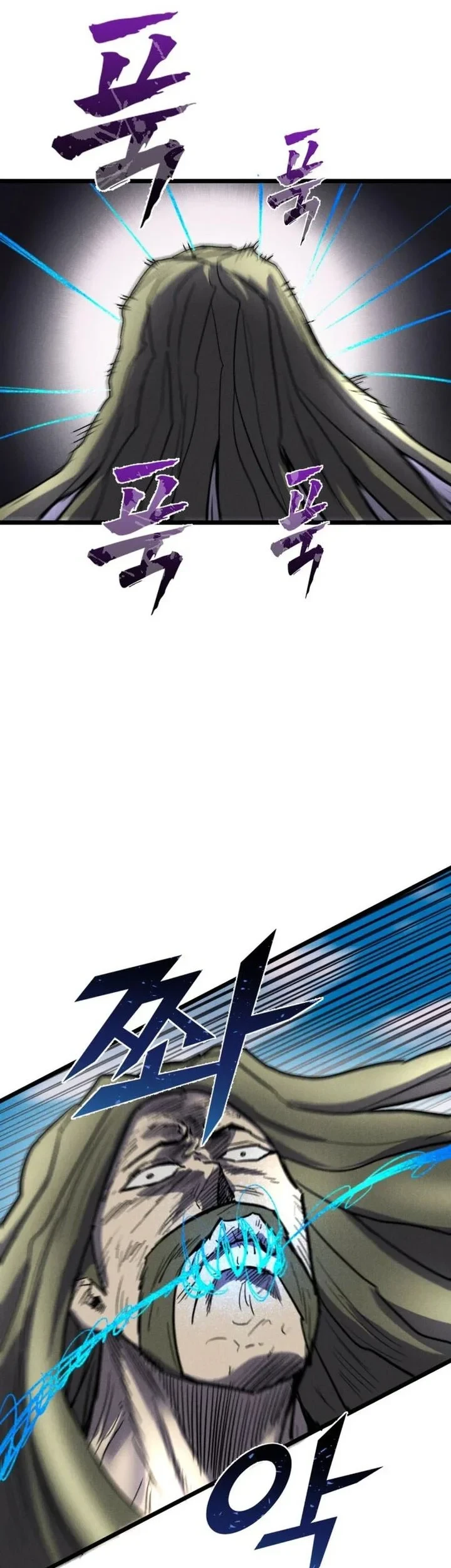 Insector Chapter 93 - halaman 19
