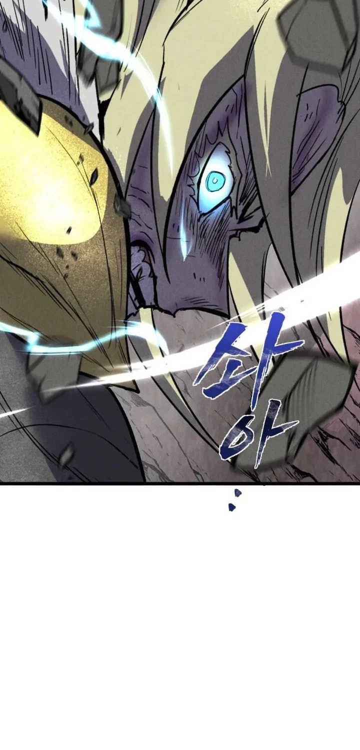 Insector Chapter 93 - halaman 26