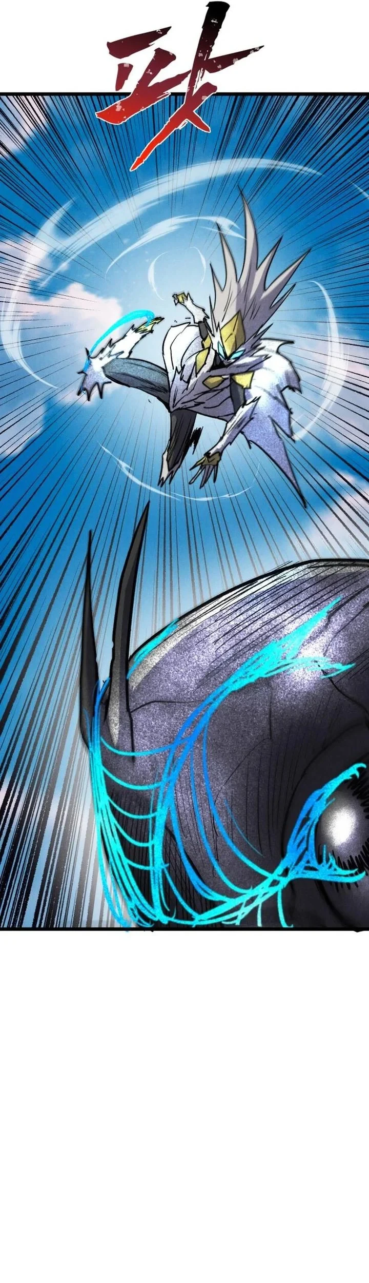 Insector Chapter 93 - halaman 41