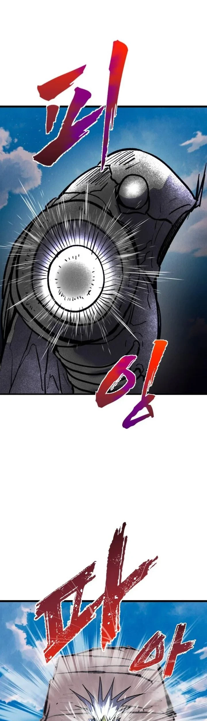 Insector Chapter 93 - halaman 43