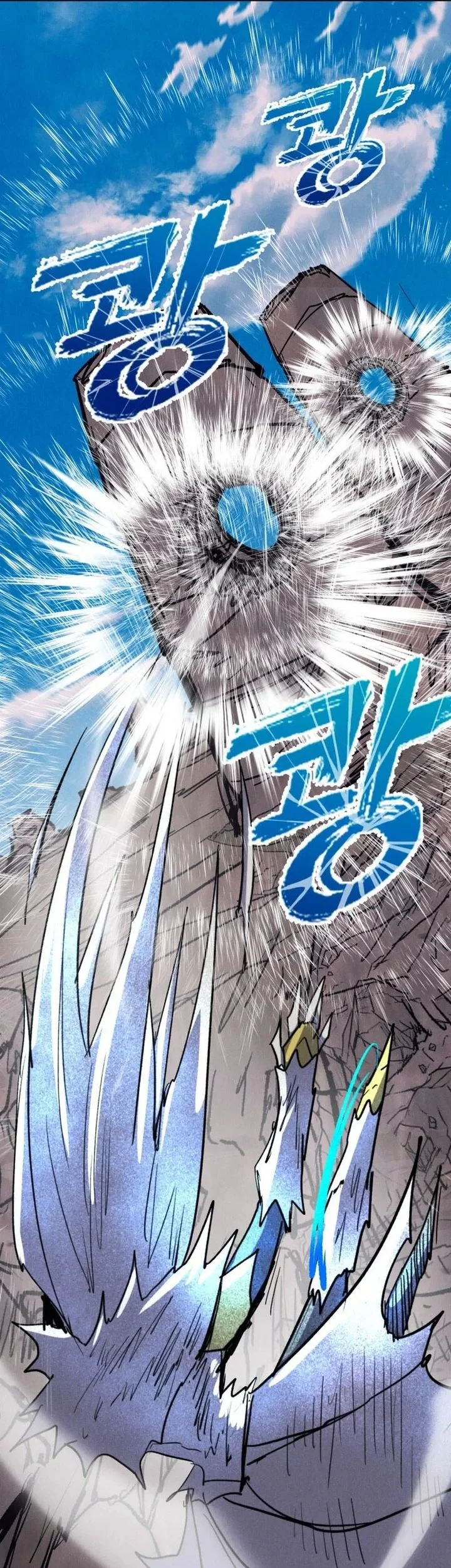 Insector Chapter 93 - halaman 45