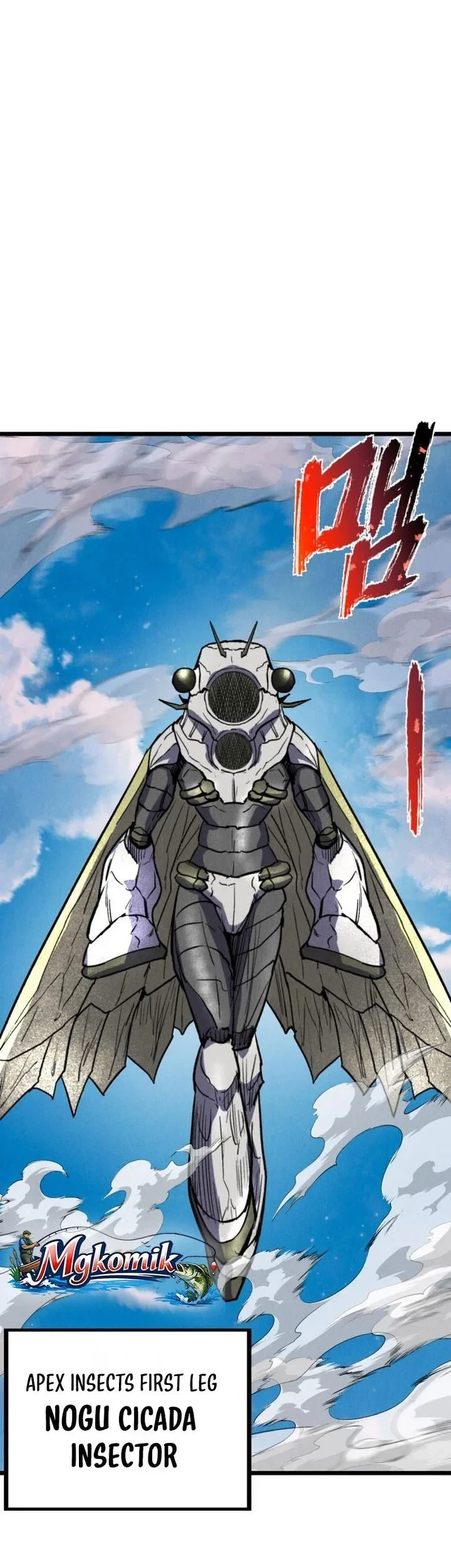 Insector Chapter 93 - halaman 51