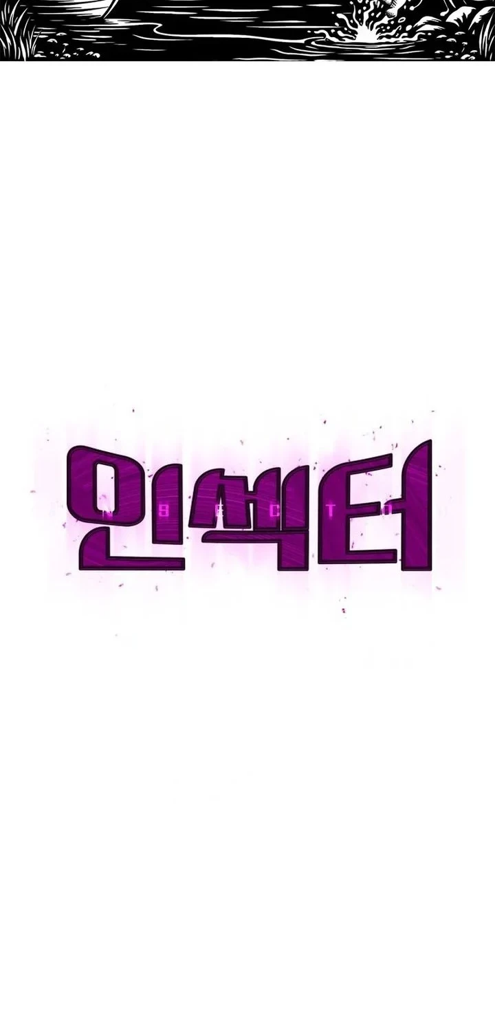 Insector Chapter 93 - halaman 63