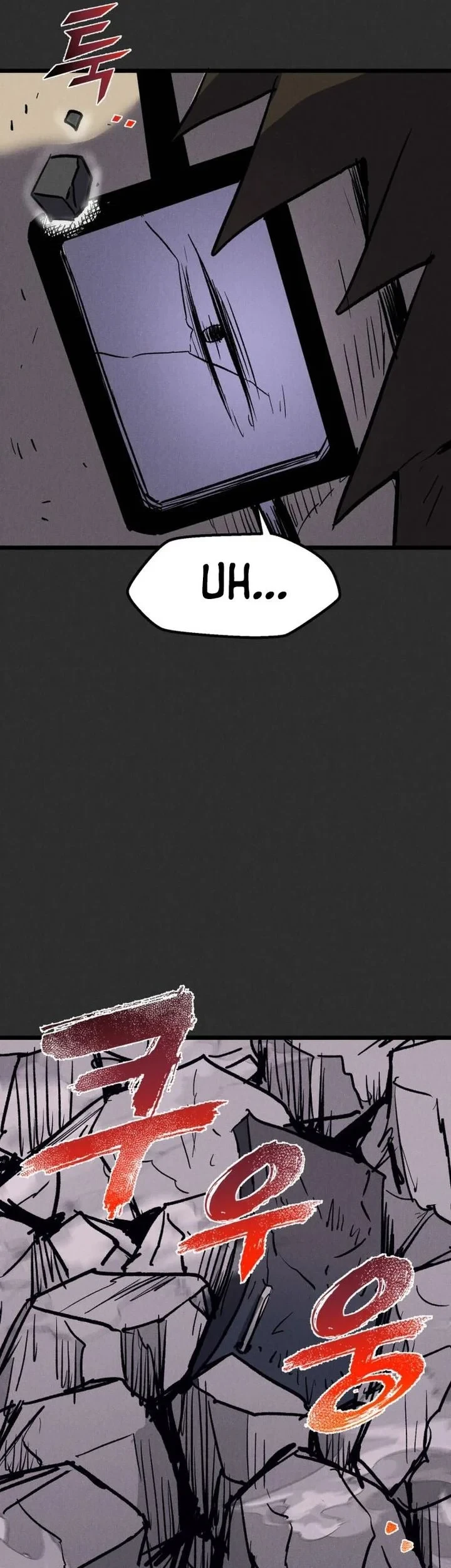 Insector Chapter 93 - halaman 66
