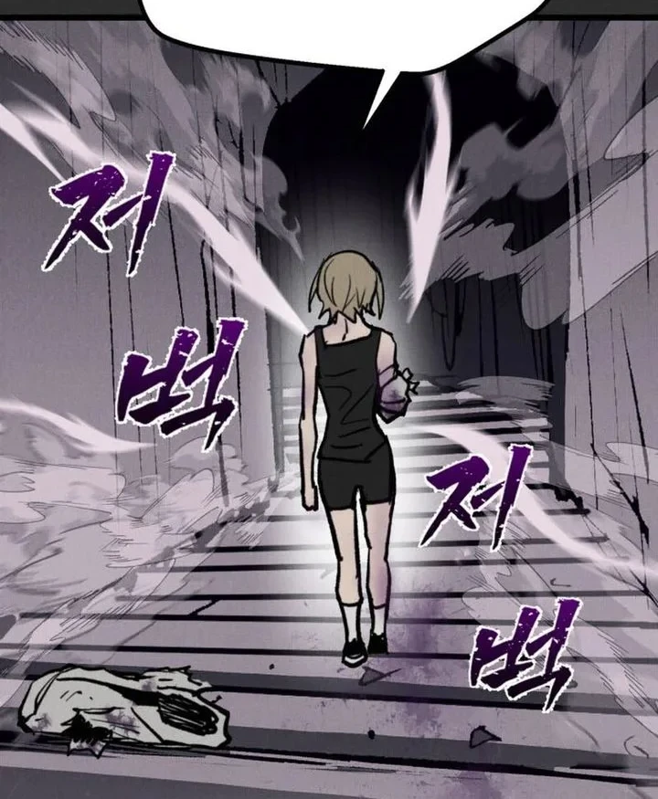 Insector Chapter 93 - halaman 83