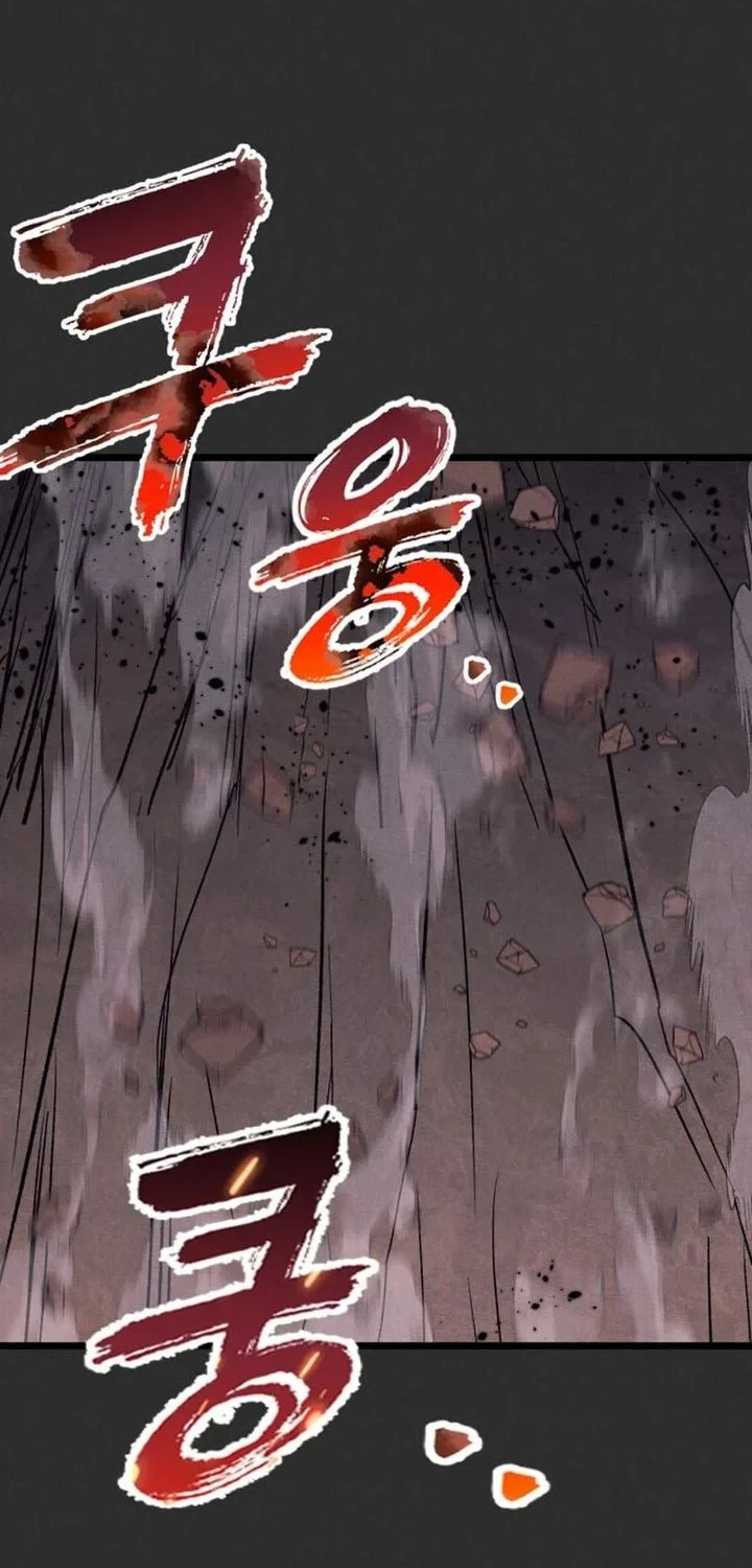 Insector Chapter 93 - halaman 85