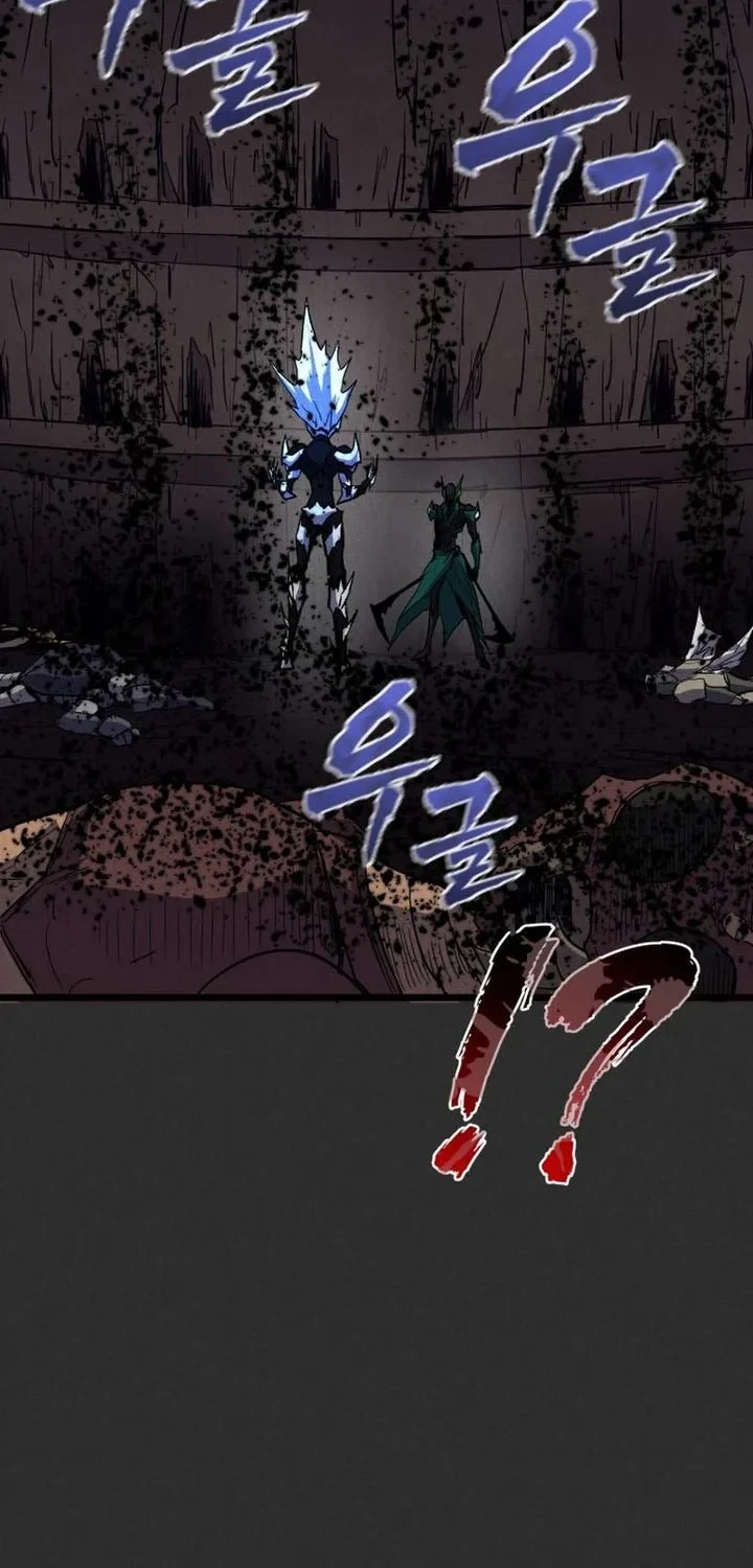 Insector Chapter 93 - halaman 89