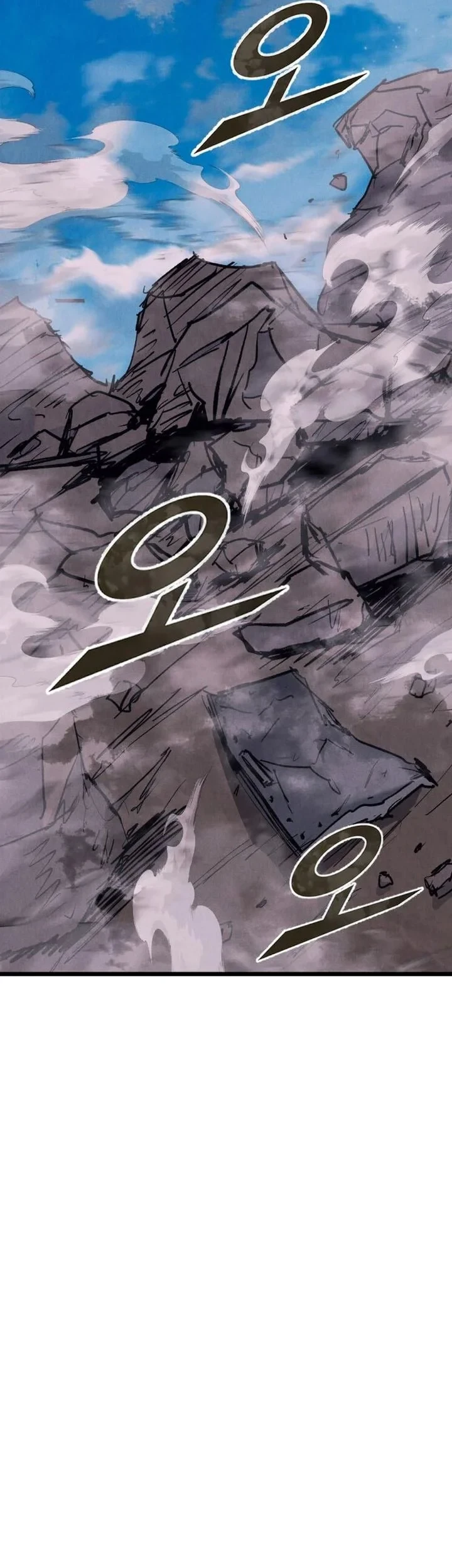 Insector Chapter 93 - halaman 9