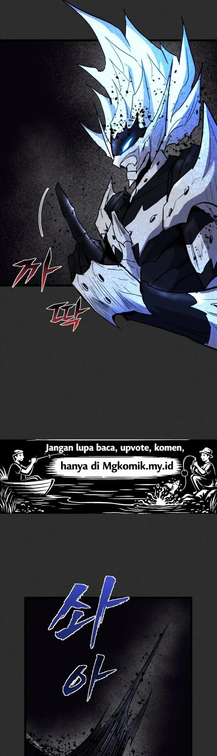Insector Chapter 93 - halaman 92