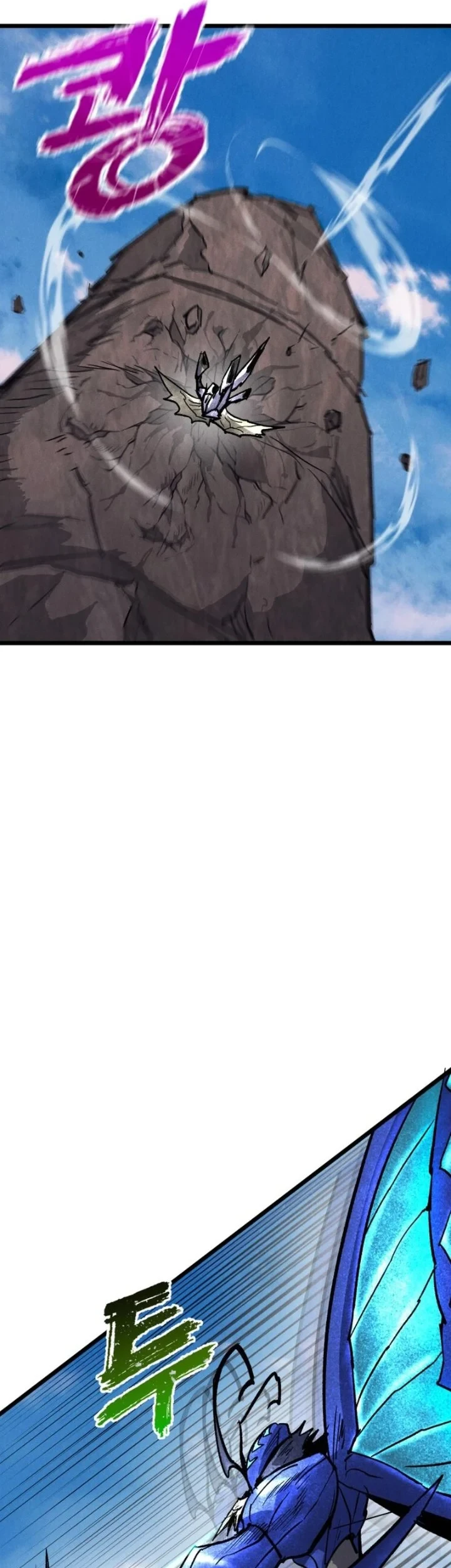 Insector Chapter 95 - halaman 16