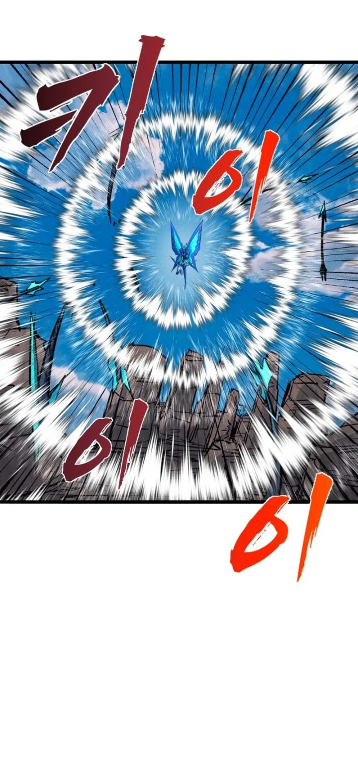 Insector Chapter 95 - halaman 24
