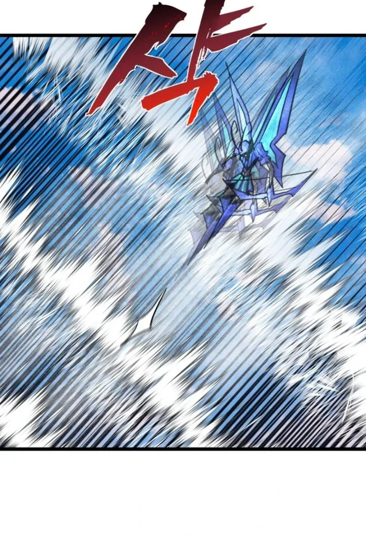 Insector Chapter 95 - halaman 26