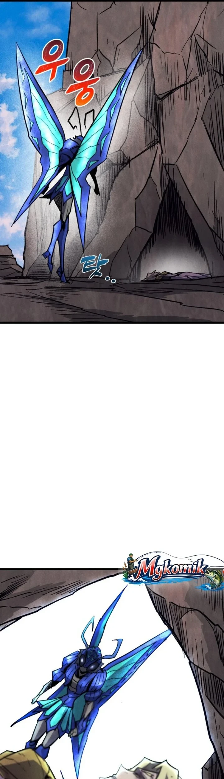 Insector Chapter 95 - halaman 35