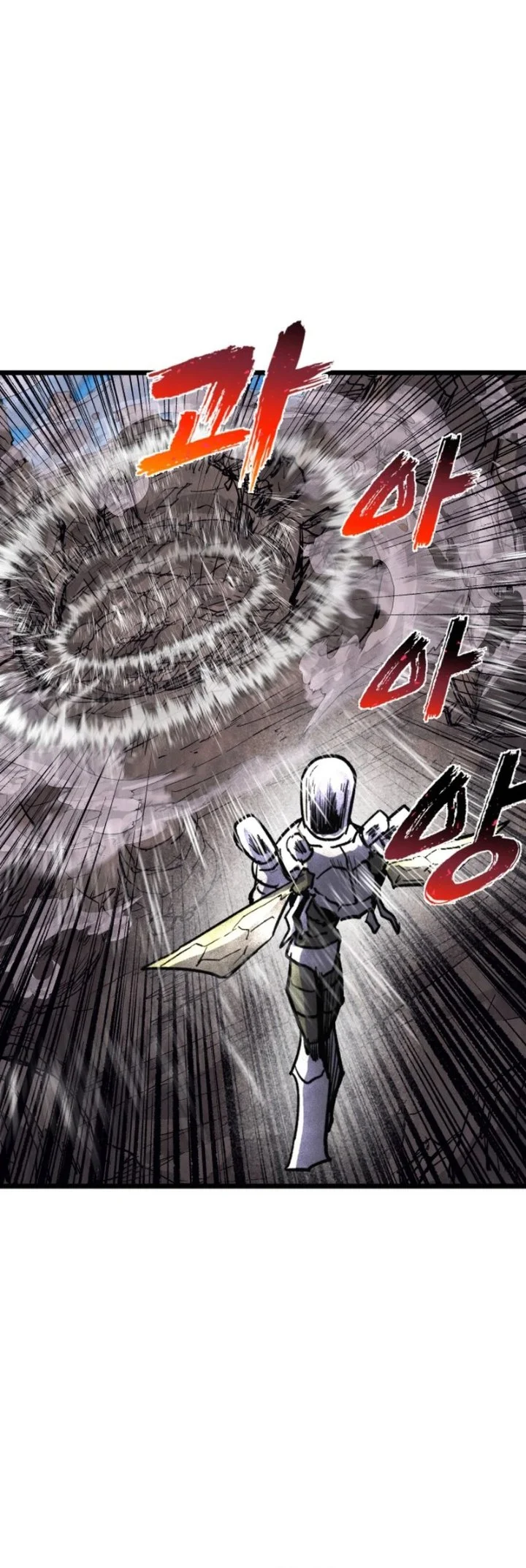 Insector Chapter 95 - halaman 43
