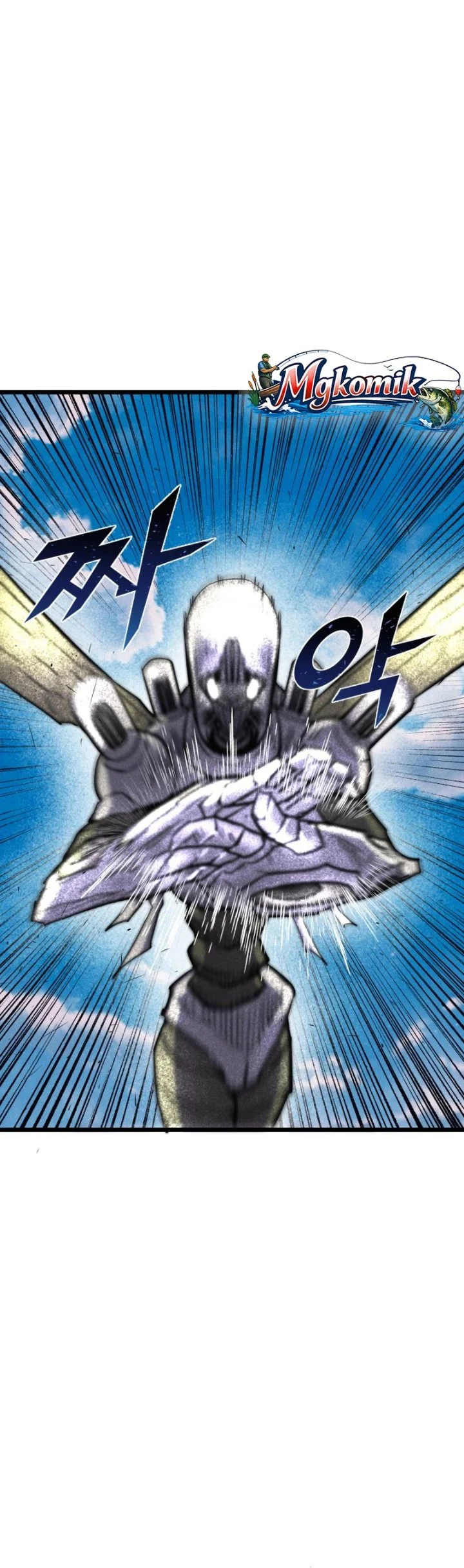 Insector Chapter 95 - halaman 51