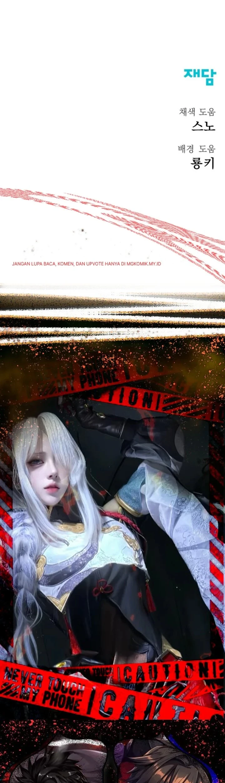 Insector Chapter 95 - halaman 86
