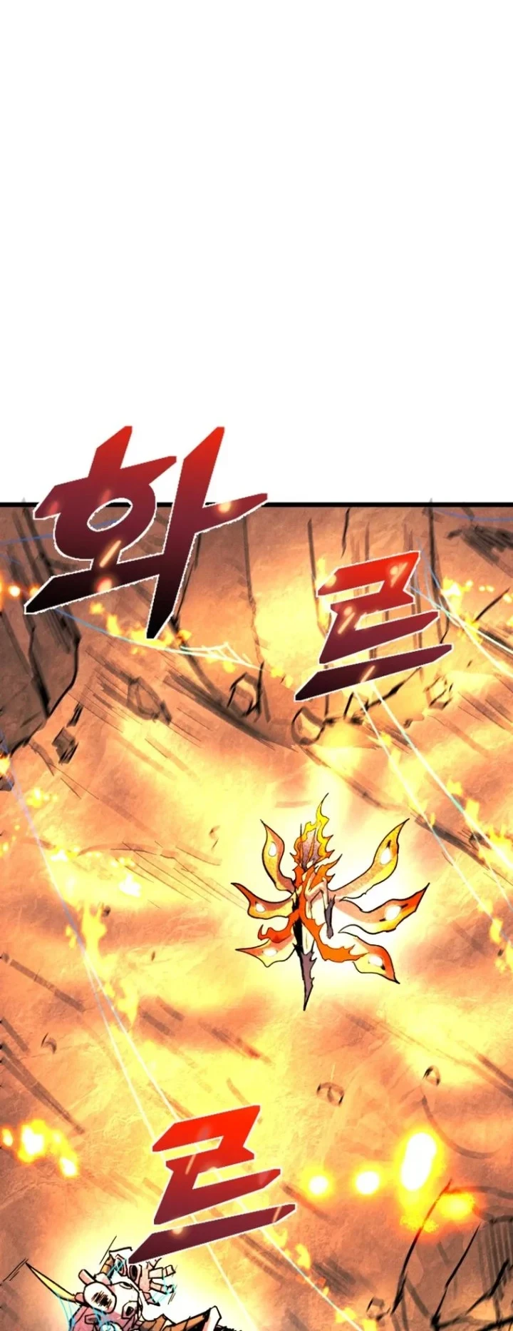 Insector Chapter 96 - halaman 14