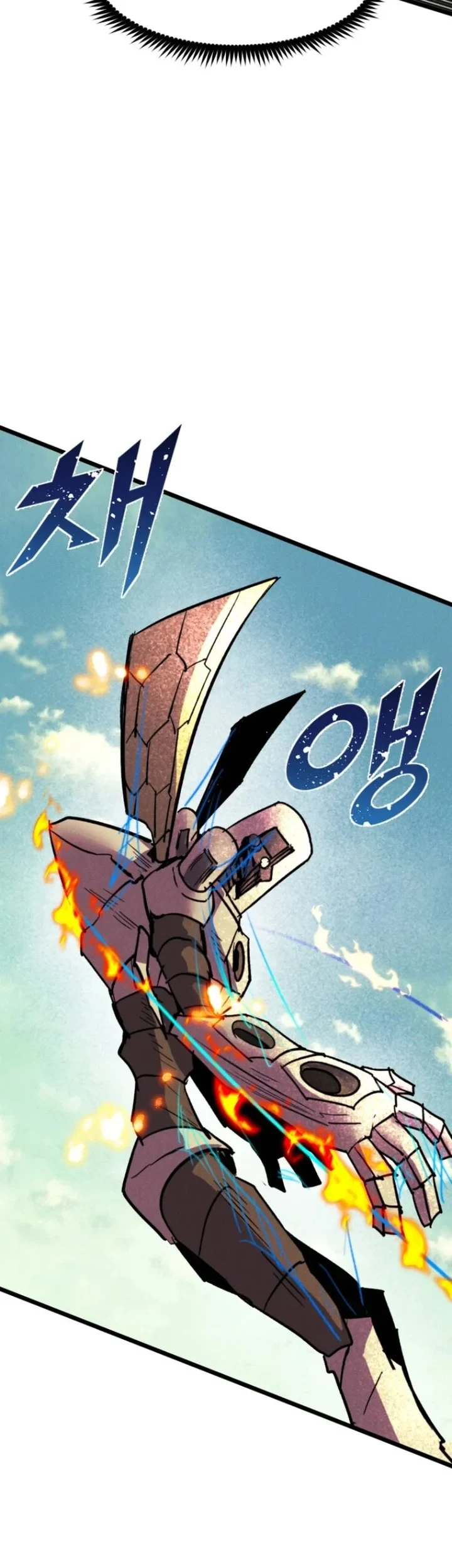 Insector Chapter 96 - halaman 19