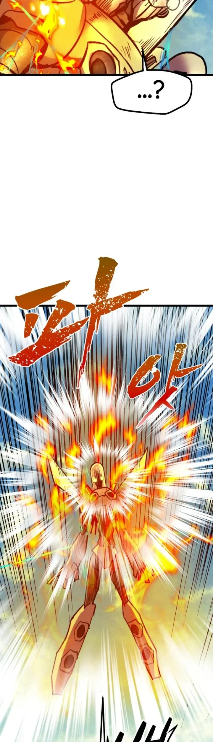Insector Chapter 96 - halaman 21
