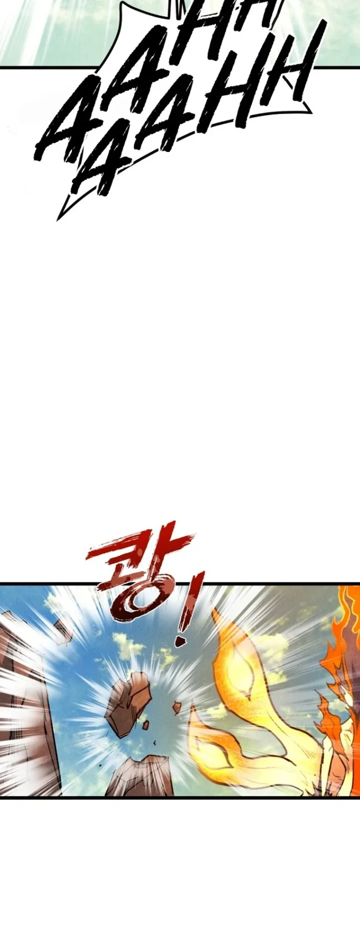 Insector Chapter 96 - halaman 22