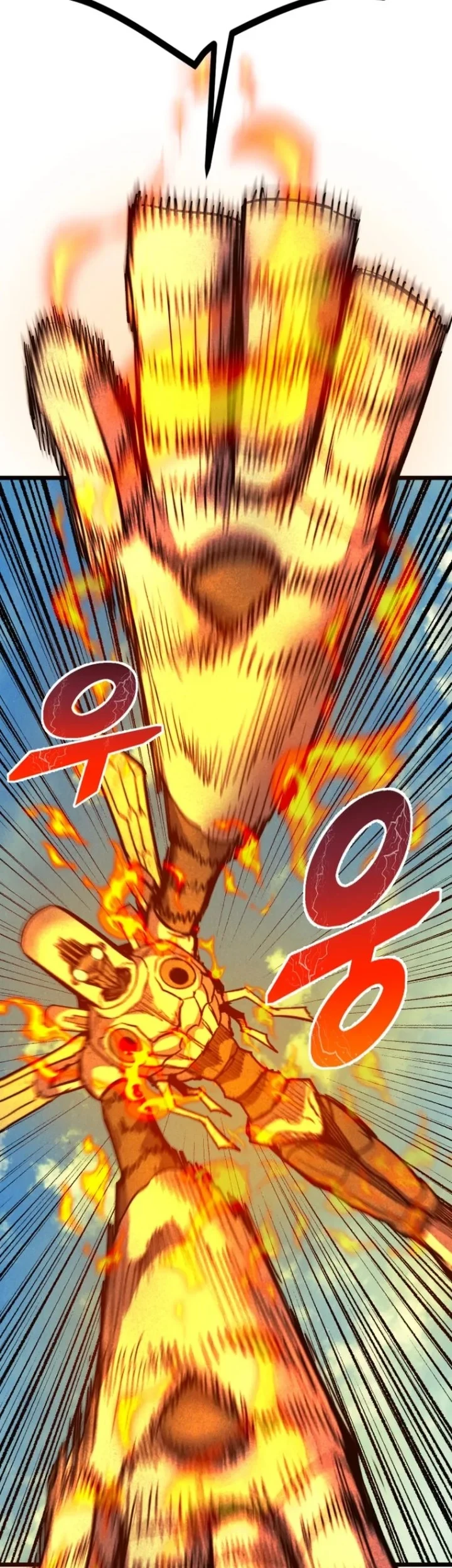 Insector Chapter 96 - halaman 25