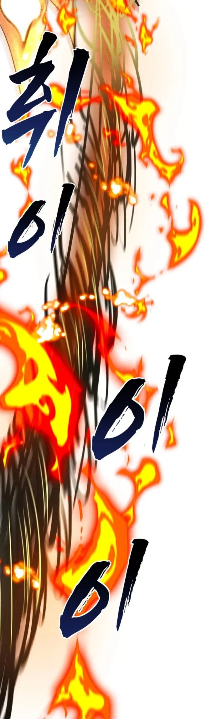 Insector Chapter 96 - halaman 31