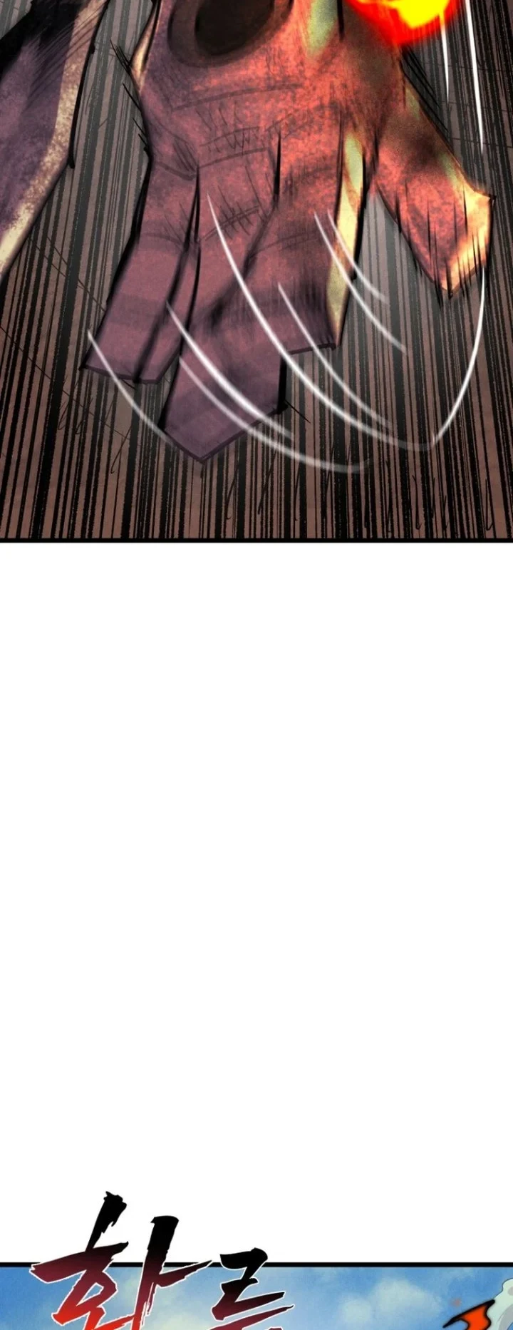 Insector Chapter 96 - halaman 34
