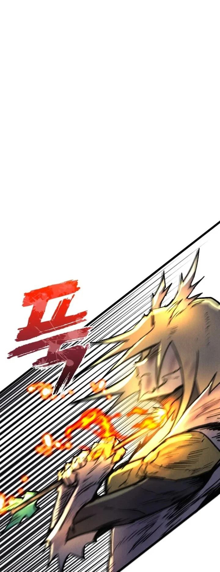 Insector Chapter 96 - halaman 4